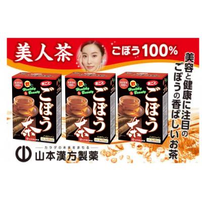 ふるさと納税 小牧市 【3ヶ月に1度、4回送付定期便】ごぼう茶　[027Y36-T] |  | 01