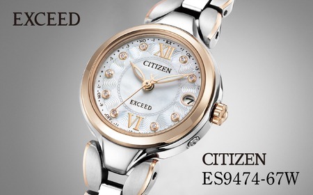 シチズン 腕時計 CITIZEN シチズン 日本製 電波 エクシードエル ES9474-67W | 所沢 FN-Limited-PR