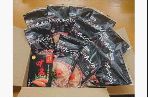 【長浜ナンバーワン】 とんこつラーメン 10食・明太子100gセット＜福岡市＞「豚骨ラーメン」