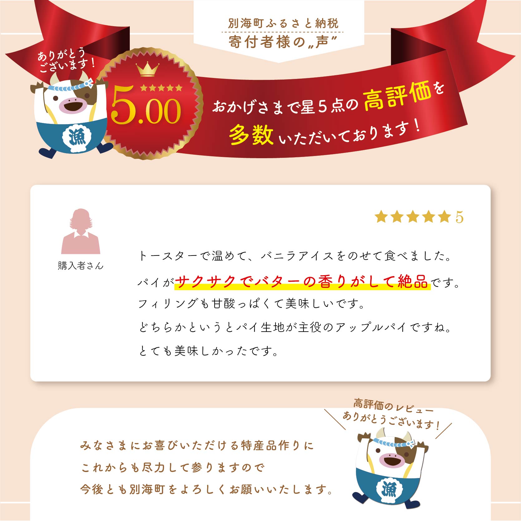 酪農王国のアップルパイ 大きな3号サイズ(4個入)【CM0000002】