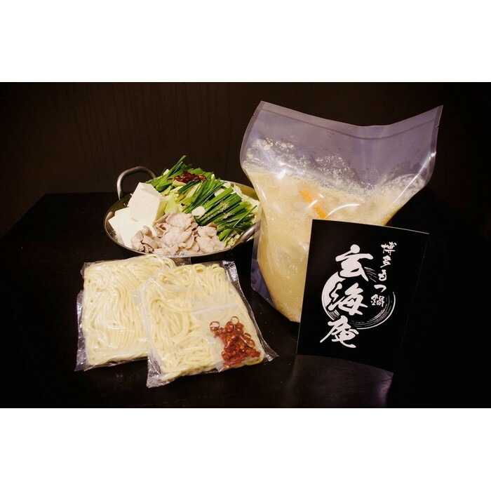 博多もつ鍋セット（味噌味 4～6人前） | セット 食品 加工食