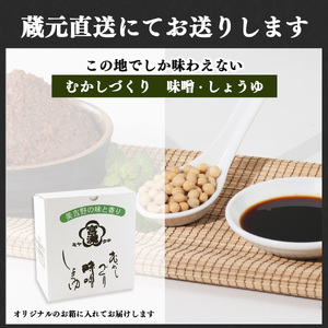 調味料 濃口醤油 6本 [BRBE039]