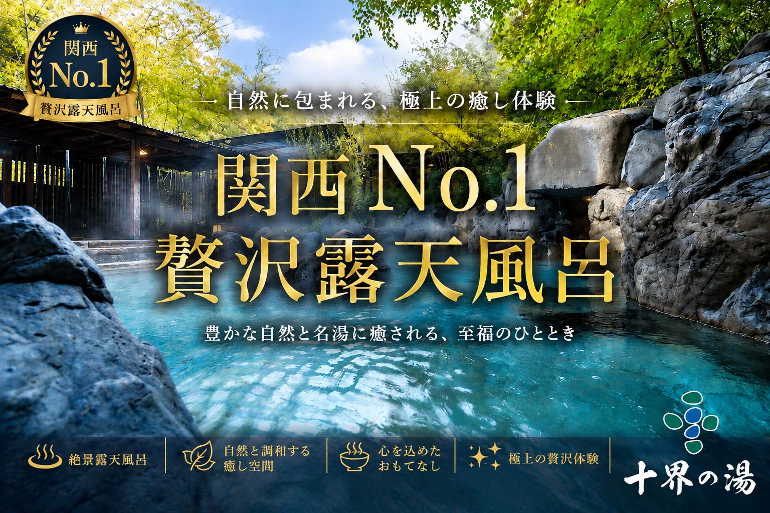 【ANAの旅先納税】電子商品券「三木市おでかけ商品券」 1,500円分