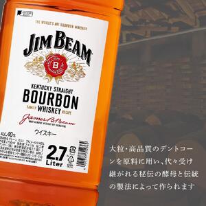 サントリー ウイスキー ジムビーム 2.7リットル×1本 | お酒 酒 原酒 ウイスキー SUNTORY ハイボール ロック 水割り 家飲み 宅飲み パーティー 宴会 大容量 2,7L  ウイスキー 