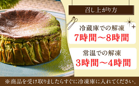 バスクチーズケーキ【嬉野抹茶味】 4号（12cm） / ケーキ デザート スイーツ [41AAAF002]