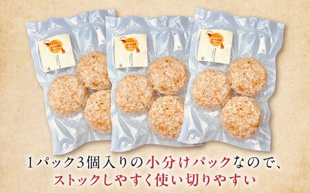 えびクリームコロッケ 近江海老 12個 [AQBA003] 冷凍 揚げ物
