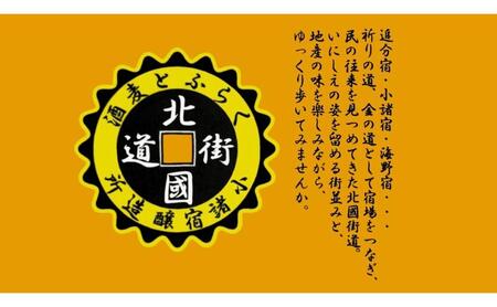 【小諸宿】クラフトビール(発泡酒)　小諸宿アンバー　ペットボトル500ml 4本入り　長野　信州　小諸　お酒　酒　お取り寄せ　こだわり　麦酒　クラフトビール