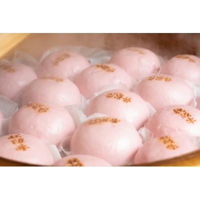 ふるさと納税 多気町 桜色肉まん |  | 03