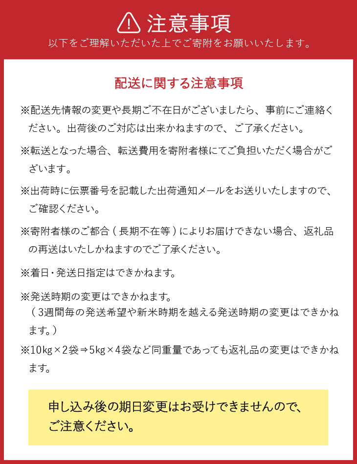  3人に1人がリピーター!岩手ふるさと米 10kg(5㎏×2) 令和7年産 一等米ひとめぼれ 東北有数のお米の産地 岩手県奥州市産【配送時期に関する変更不可】 [U0217]