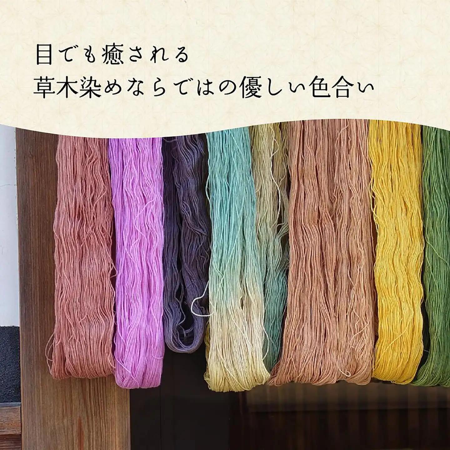 刺し子糸 20番手4本撚り約70m 12色セット [BRBO005]