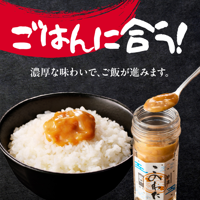 海魚のこのわたセット 55g×6瓶 ／ 日本三大珍味 珍味 ナマコ 酒の肴 おつまみ つまみ ご飯のお供 海鮮 魚介 海の幸 玄界灘 国産 6瓶