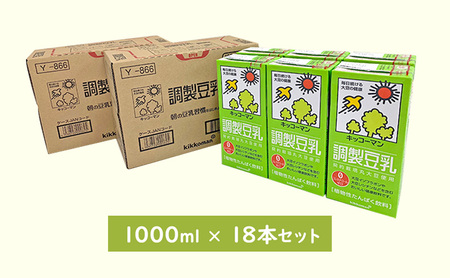 キッコーマン　調製豆乳1000ml　18本セット