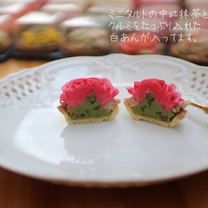 DC-003_あんフラワークッキー20個入り　食べられるお花！あんこのお花！ 【風呂敷ラッピング】和菓子