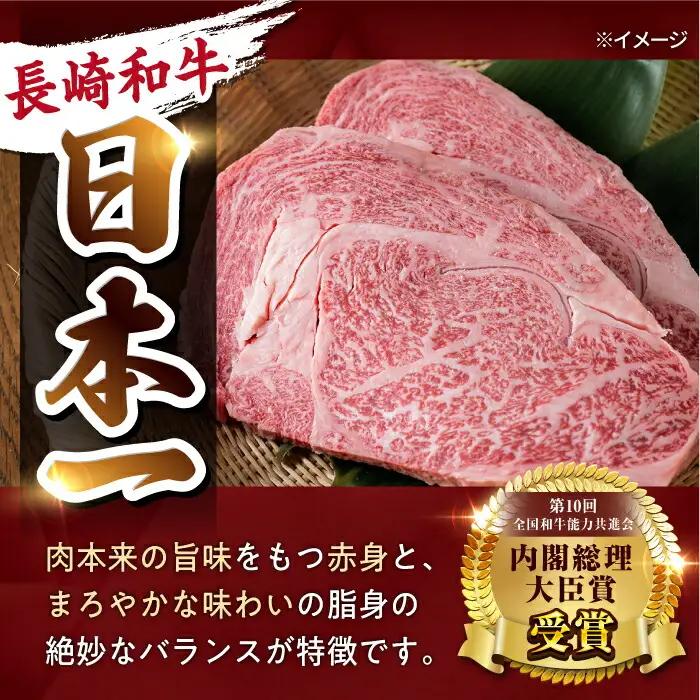 【3回定期便】長崎和牛 ヒレステーキ （300g/回）[FG32] ヒレステーキ 定期便