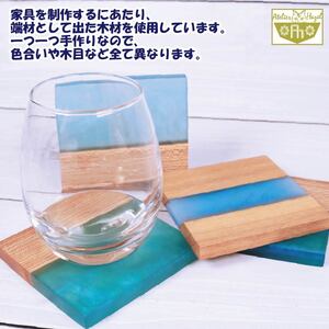 ウッドレジンコースター ブルー グリーン 寒色系 おまかせ 一品物 コースター