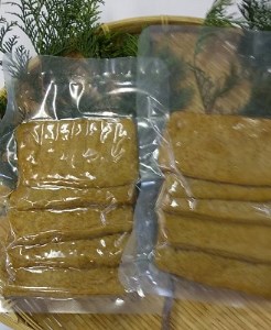 惣菜じゃこ天（５枚入り×２袋）冷凍 お弁当 おかず おつまみ【R00141】