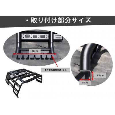 ふるさと納税 恵那市 ROS FIELD 汎用 ベッドラック |  | 02