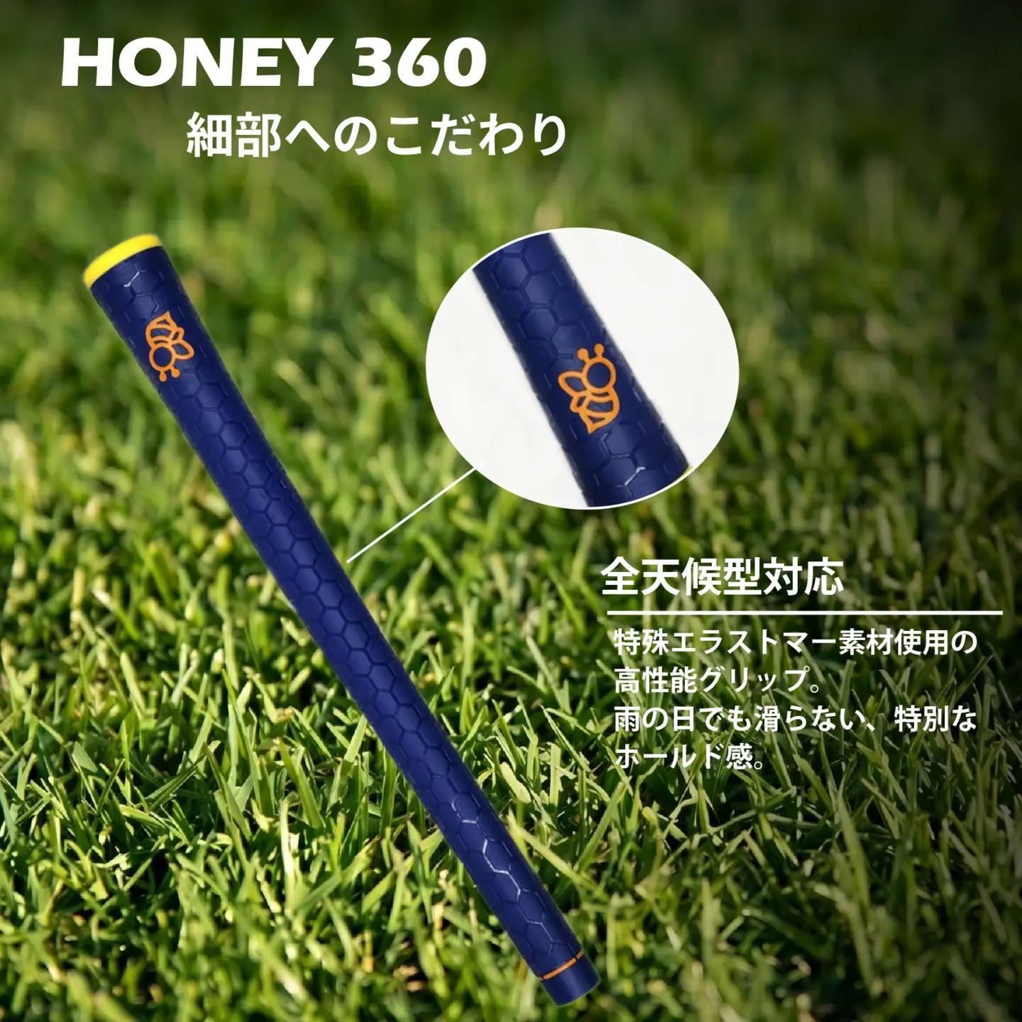 ゴルフグリップ HONEY 360 ブルー 40g グリップ