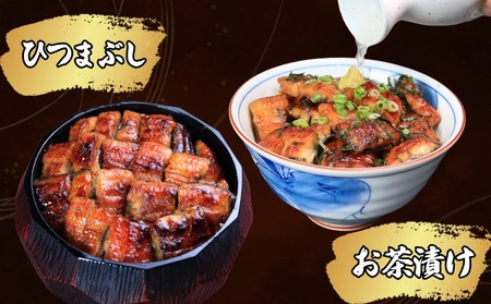 坂東太郎鰻の鰻蒲焼 中3枚