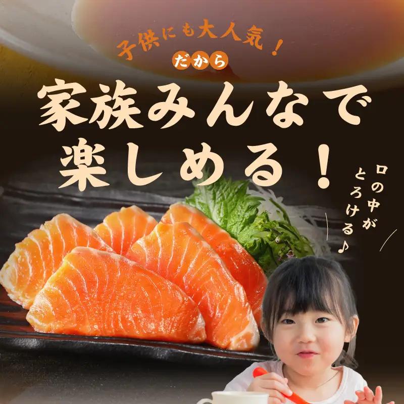 サーモン 切り落とし 900g サーモン