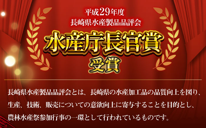 炭火焼 塩あご 3尾×5袋【有限会社　マルイ水産商事】[KAA175]/ 長崎 平戸 調味料 出汁 だし あご 飛魚 とびうお トビウオ 小分け年越しそば