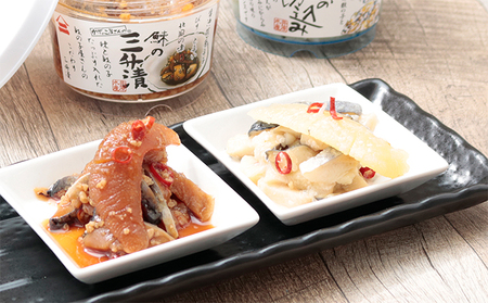 【井原水産】鰊の三升漬と鰊の切込みセット（各3個）
