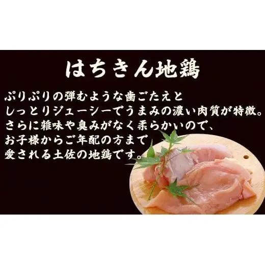 【 和牛 】 和牛切り落とし 鶏肉胸肉もも肉セット