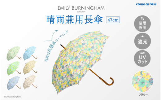 EMILY BURNINGHAM 晴雨兼用長傘47cm フラワー（01）