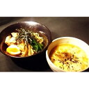 【ふるさと納税】正油つけ麺　3人前　 つけ麺 麺類 トッピング付き ちぢれ お昼 夕飯 夜食 　お届け：発注後、2週間程度