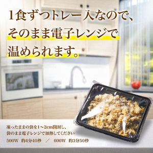 至極の高菜チャーハン　高菜 たかな チャーハン ご飯 ごはん 冷凍 レトルト 非常食 おうちごはん 温めるだけ 小分け 250ｇ×10パック トレー お米 阿蘇高菜 電子レンジ 昼食 夕食 お弁当 便