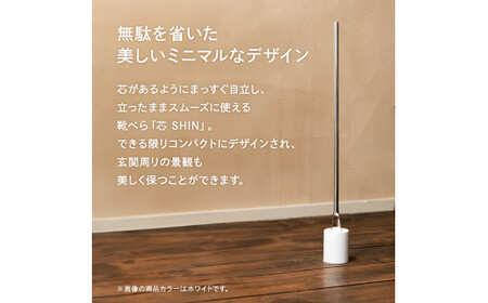 靴べら 受賞多数 芯 SHIN ホワイト IK16O-04 WH Lemnos レムノス タカタレムノス デザイン雑貨 おしゃれ インテリア シンプル 玄関 靴ベラ スタンド 雑貨 日用品 くつべら 