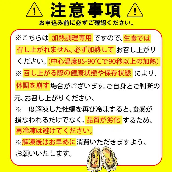 【天然】有明海産住之江牡蠣　冷凍スミ☆スター 3kg 牡蠣 冷凍 殻付き B160-013