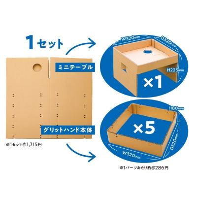 ふるさと納税 福島市  グリットハンドNo.2941 |  | 01