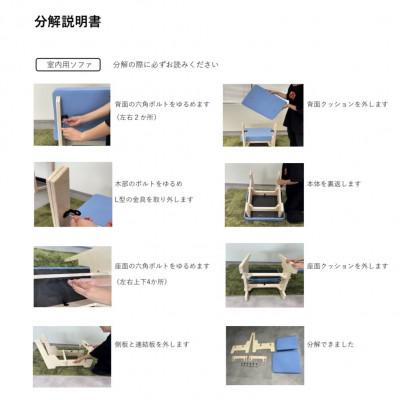 ふるさと納税 海南市 和歌山県海南市　高品質な一人掛け組み立てソファ　合皮ホワイト(フレームブラック) |  | 03