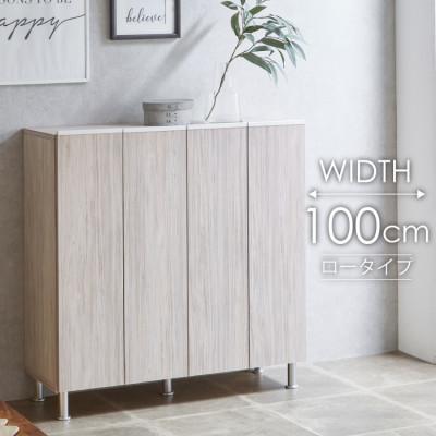 ふるさと納税 大川市 シューズボックス 幅100cm 高さ100cm 奥行35cm グレー 木目 【リアル 100 LO】