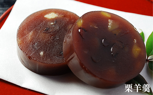 【香川県善通寺市・琴平町共通返礼品】灸まん本舗 銘菓詰合せ 「春」 和菓子 セット 詰合せ 灸まん まんじゅう 饅頭 栗 紅茶 アールグレイ ようかん ご当地 スイーツ 菓子 ギフト 贈り物 四国 F