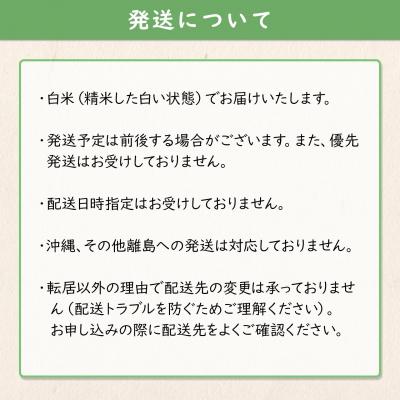 ふるさと納税 境町 【令和7年産】 境町 白米 「コシヒカリ」 20kg(10kg×2袋) 数量限定 |  | 03