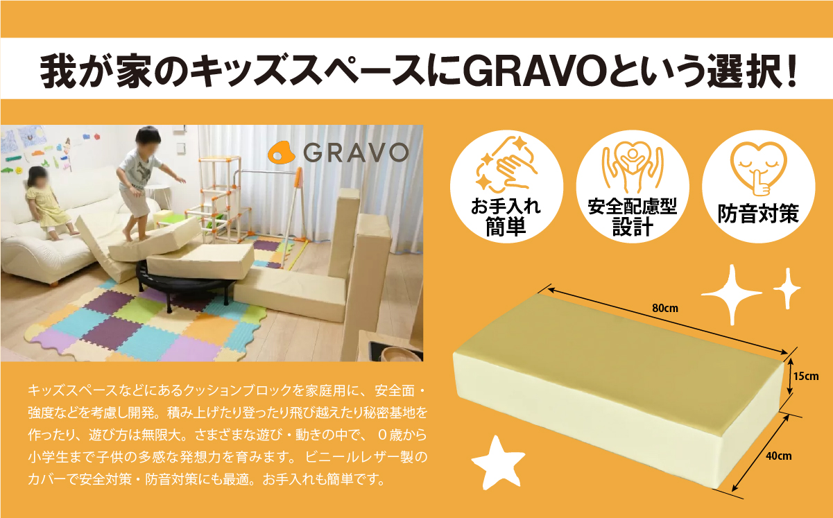 【ホワイト】遊び方無限大！クッションブロック(10個セット) 【 ブロック クッション 玩具 運動 健康 遊具 キッズ 子ども 子供 知育 おもちゃ 茨城県 つくば市 】