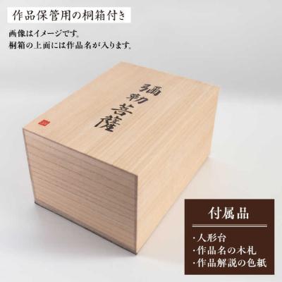 ふるさと納税 糸島市 伝統工芸 博多人形 の 巨匠 が 作る「 如意宝珠観音 」/天平工房[AJF001] |  | 02