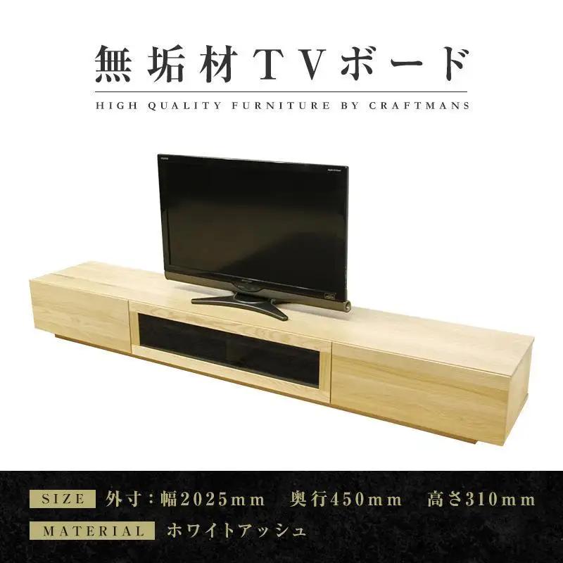【大川家具】無垢材 テレビボード ローボード テレビ台 TV台 凛 幅2000 ホワイトアッシュ ナチュラル インテリア 収納 国産 日本製 完成品 組み立て不要 高級感 北欧【設置付き】