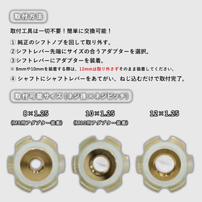ふるさと納税 富田林市 チャンピオンツールのシフトノブ　クリスタルクリアミニ　汎用 M8 M10 M12 |  | 02
