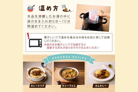 「特製肉屋のカレー」ポークカレー10食セット レトルト カレー 時短 惣菜 湯煎 レンジ ポーク 肉のなかむら 飯塚【B-192】