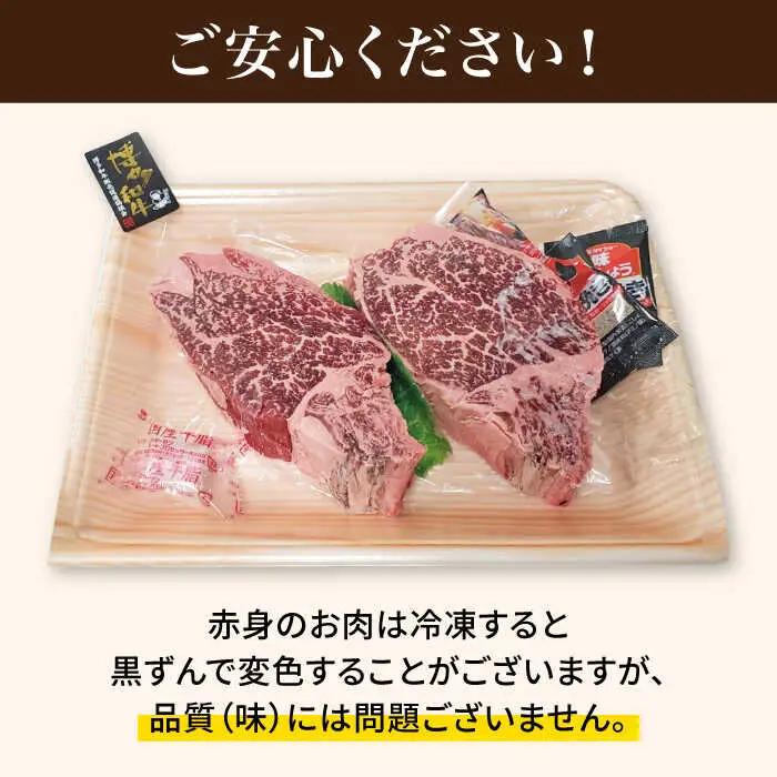 【極厚 シャトーブリアン】A4ランク 糸島 黒毛和牛 ヒレ肉 約180g×3枚 糸島市/糸島ミートデリ工房 [ACA130]