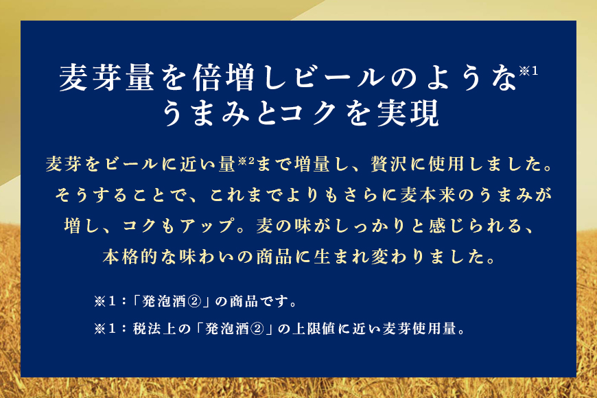 オリオン麦職人(500ml×24缶)1ケース 沖縄 発泡酒 ビール BEER orion 麦職人 お酒 酒 缶ビール 地ビール オリオン クラフトビール 沖縄ビール アルコール 5.5％ 缶 ギフト 