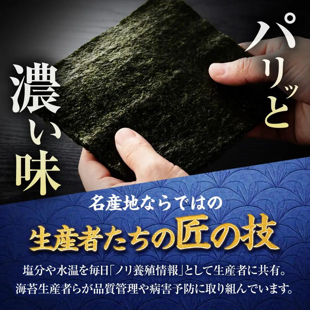 佐賀のり金  焼き海苔 60枚 焼き海苔 有明海苔 焼海苔  IAE005