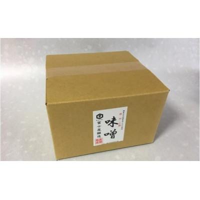 ふるさと納税 小諸市 富士屋醸造　信州みそ甘口と中辛詰合せ　計8kg |  | 01