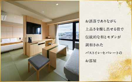 【変なホテルプレミア京都 五条烏丸】1泊朝食付 ペア宿泊券《スイート》｜ 琉球畳 観光 旅行 人気 宿泊チケット 