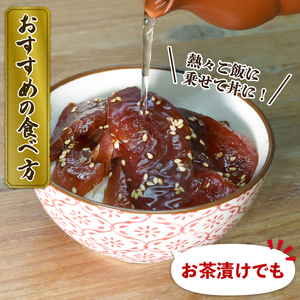 マグロ 漬け 85g×3パック 福漬 まぐろ 鮪 丼 魚 おつまみ お茶漬け