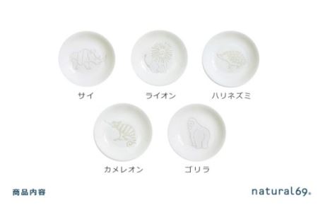 【波佐見焼】ZUPA white 豆皿 5枚セット 食器 皿 【natural69】 [QA68]