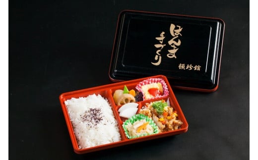 
                  【47-01】頓珍館 お弁当回数券（5枚）
                